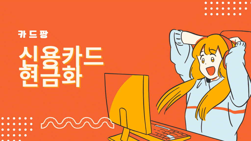 신용카드에서 안전한 자금 흐름이 나타나는 금융 일러스트, 텍스트 없음, 블루톤 고급 스타일